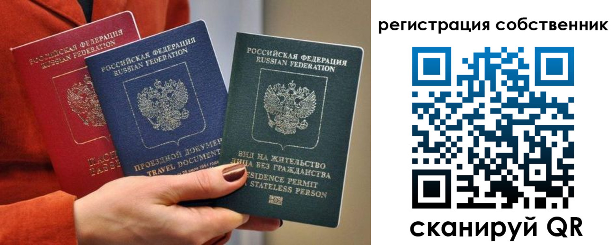 регистрация для школы в Углегорске